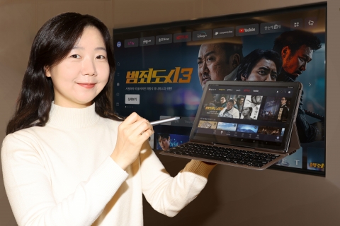 LGU+, 이동형 IPTV 'U+tv 프리4 LE' 출시