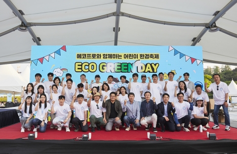 에코프로, 5년 연속' 지역사회공헌 인정기업' 선정