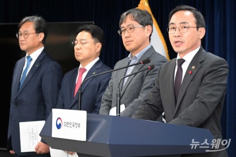 김오진 국토부 차관, 'LH 혁신 및 건설카르텔 혁파방안' 발표