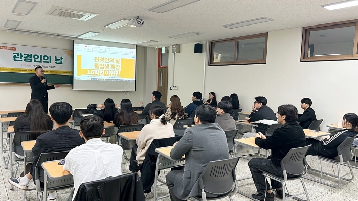 목포대학교 관광경영학과가 9일 '2023학년도 관경인의 날'을 열고 있다.