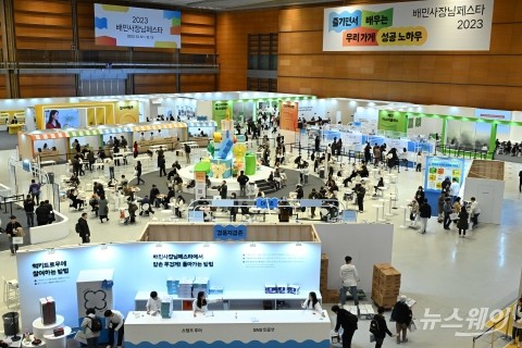 관람객로 붐비는 2023 배민사장님페스타