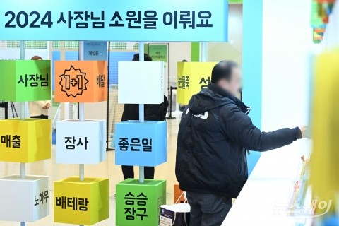 &quot;장사비법 대방출&quot;···전국 사장님 다 모인다는 '이곳'