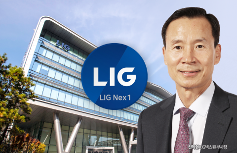 '방산 외길' LIG넥스원···로봇으로 '쌍끌이' 장착