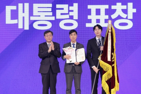신보, '2023년도 데이터 산업진흥 유공 대통령 표창' 수상