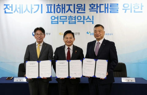 KB국민은행, 전세사기 피해 구제·예방 프로그램 가동한다