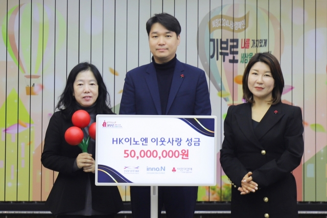 HK이노엔, 걸음기부 캠페인 성료...장기기증자 자녀 지원