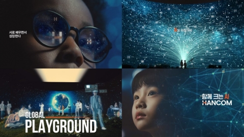 한컴 '함께 크는 AI' TV 광고···"AI 기업 입지 다진다"