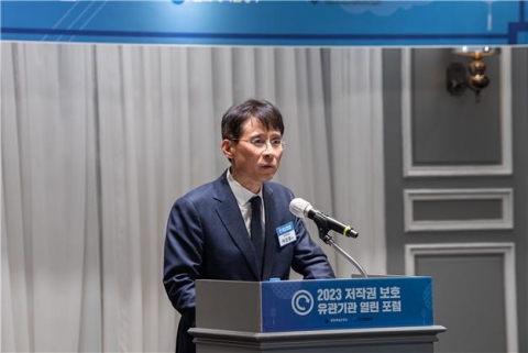 "AI시대  콘텐츠 분야 협력 절실"···저작권보호원, 유관기관 '열린포럼' 개최