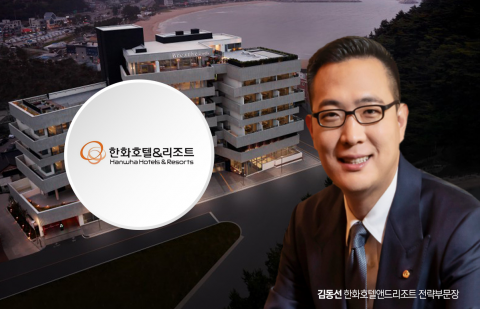 김동선 6년 만에 한화 건설 부문 복귀···승계구조 재정립되나