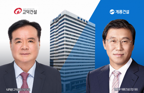 말 많고 탈 많은 건설협회장 선거 D-1···나기선 vs 한승구 누가되나
