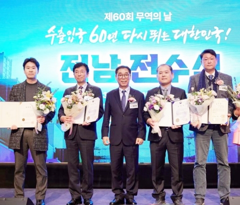 목포대 최동오 교수, 무역의 날 산업통상부장관상 수상