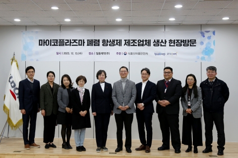 일동제약 "마이코플라즈마 폐렴 치료제 공급에 최선 다할 것"