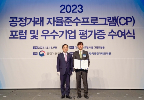 SK에코플랜트, CP 평가 최고 등급 AAA 획득