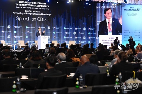 새로운 디지털 환경 대비하는 한국은행···"CBDC 도입은 미룰 수 없는 중요 과제"