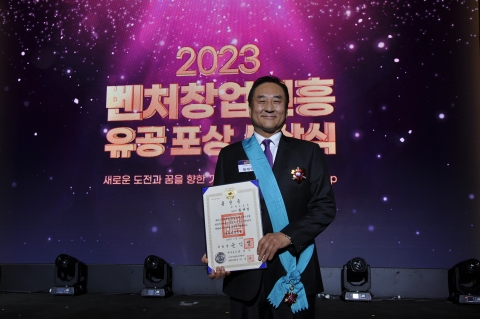 루트로닉 황해령, '금탑산업훈장' 영예···우수 벤처로 인정
