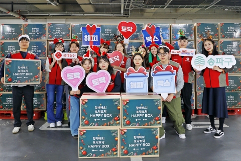 롯데물산, 송파구 1인가구 '사랑 나눔' 실천
