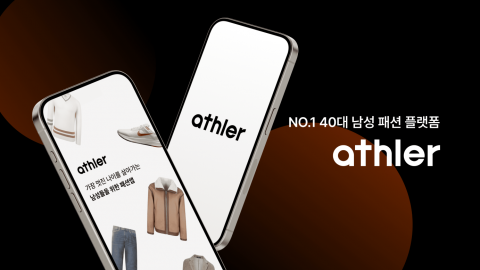 CJ ENM 첫 팁스 추진 기업 '바인드'···CJ온스타일과 시너지 기대