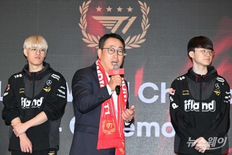 'T1 롤드컵 우승' 환영사 밝히는 유영상 SKT 사장