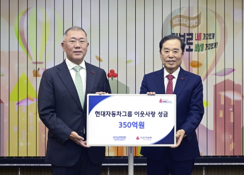 현대차그룹, 이웃사랑 성금 350억원 쾌척···누적 성금 3940억원