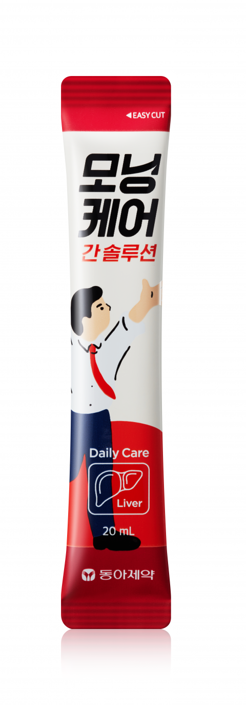 연말연시 모임 많은 시즌, 상쾌한 아침을 위한 방법은?