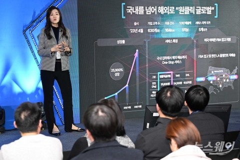 조현민 한진 사장, '플랫폼비즈니스 전략' 주제 발표