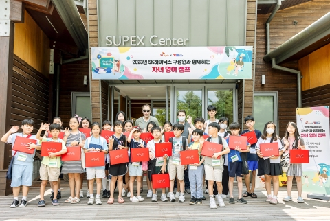 &quot;일·가정 양립 지원&quot;···SK하이닉스, '가족친화 최고기업' 선정