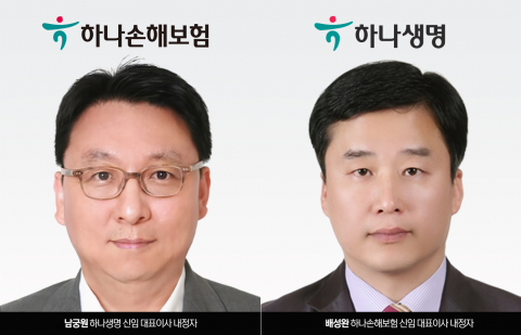 보험 계열사 CEO 콕 집어 교체···하나금융, 비은행 강화 박차