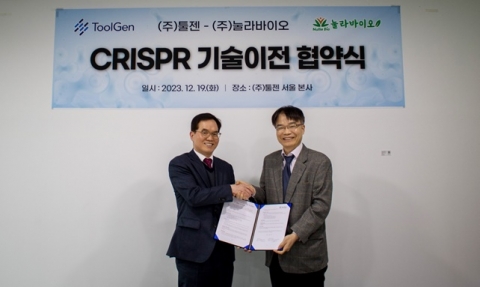 툴젠, 작물유전자교정 스타트업에 '크리스퍼-카스9' 기술이전