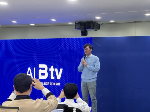 "IPTV 위기 불거지는데···" SKB, AI로 반전 모색