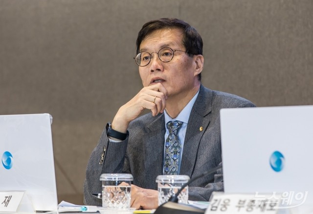 이창용 한은 총재, '2023년 하반기 물가안정목표 운영상황 점검 설명회'