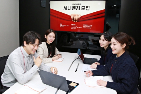 롯데홈쇼핑, '신사업 발굴' 임직원 기반 사내벤처 육성