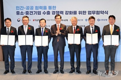 무역보험기금에 첫 출연한 5대 시중은행