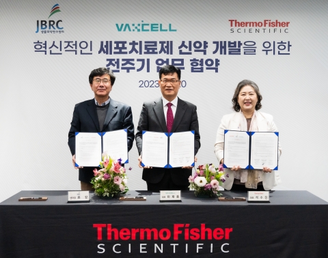 박셀바이오, JBRC·써모 피셔와 3자 융합 업무협약 체결