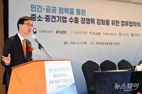 모두발언 하는 방문규 산업통상자원부 장관