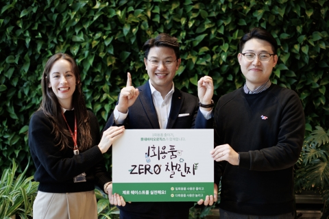 이원직 롯데바이오 대표, '일회용품 제로 챌린지' 동참