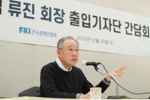 류진 한경협 회장 &quot;한미일 비즈니스 파트너십 구축할 것&quot;