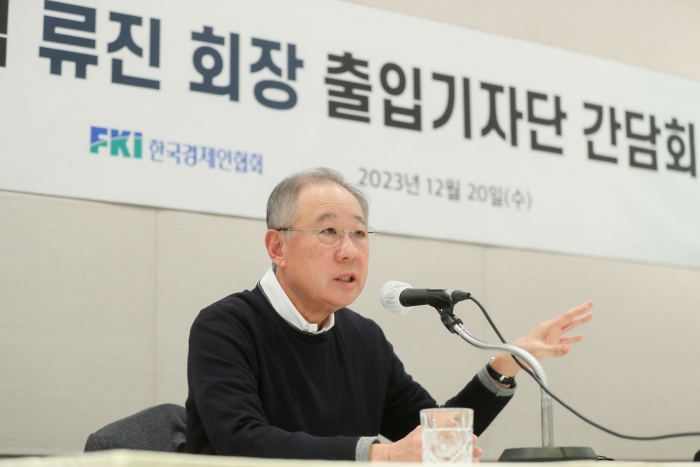 류진 한국경제인협회 회장이 한경협 출범 100일 기념 기자회견을 개최했다. 사진=한경협 제공