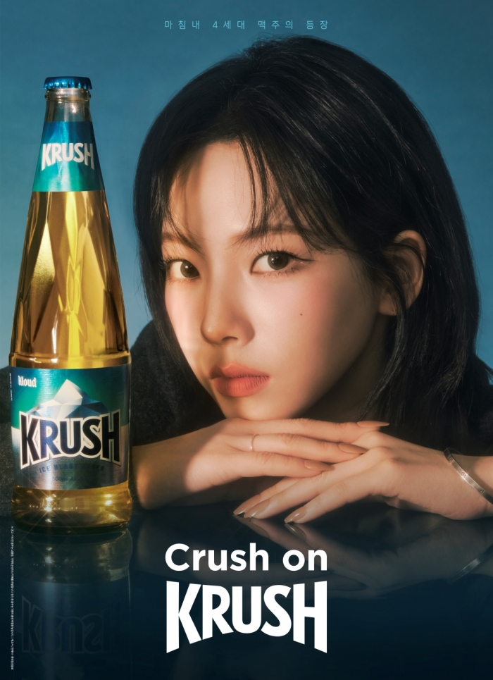 크러시(KRUSH) 모델 카리나. 자료=롯데칠성음료 제공