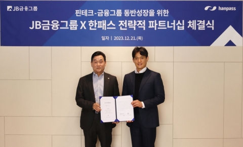 JB금융그룹, 한패스 지분 15% 취득···2대 주주 지위 확보