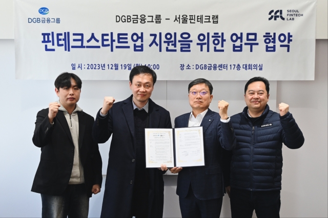 DGB금융그룹, 서울핀테크랩과 스타트업 지원 업무협약