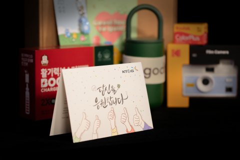 KT&amp;G, 가족친화 우수기업 재인증 획득···&quot;행복한 일터 구현 앞장&quot;