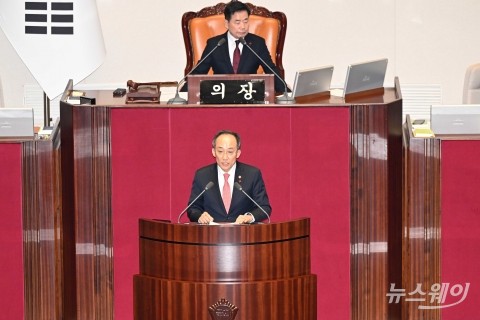 '2024년도 예산안' 등 제안설명 하는 추경호 부총리