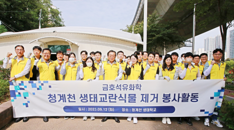 금호석유화학그룹, '연말연시' 따뜻한 온정의 손길