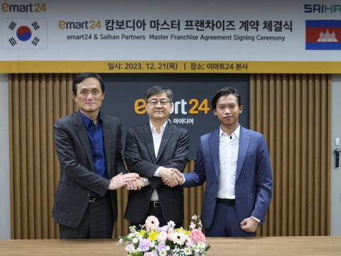 이마트24, K편의점 최초 '캄보디아' 진출한다