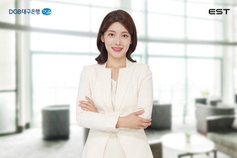 DGB대구은행 'AI은행원' 첫 선···내부 활용 시작