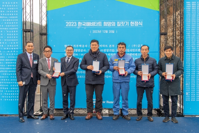 포스코 기업시민프렌즈-한국해비타트, 광양지역 이웃에 새 보금자리 선물