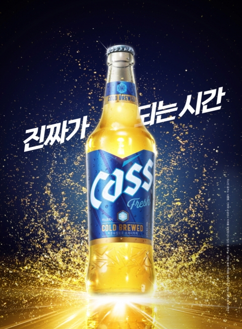 '국민맥주' 오비맥주 카스, 맥주시장 1위 입지 다졌다