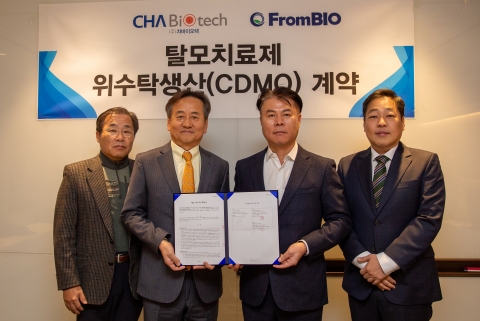 차바이오텍-프롬바이오, 탈모 세포치료제 CDMO 계약