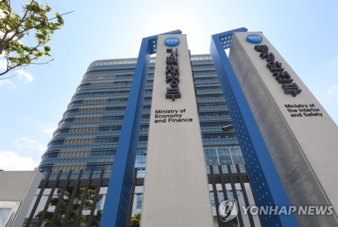 정부, 고배당 주주에 분리과세 도입···감액배당 과세 사각도 손본다
