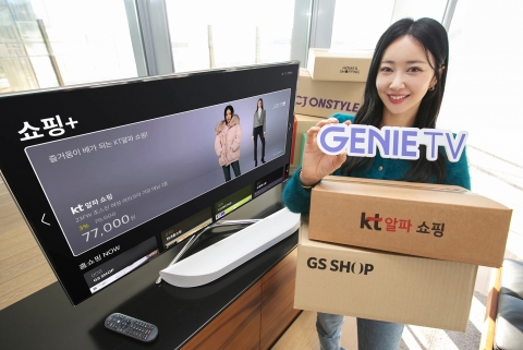 KT, AI로 IPTV 홈쇼핑 디지털 전환 '가속'